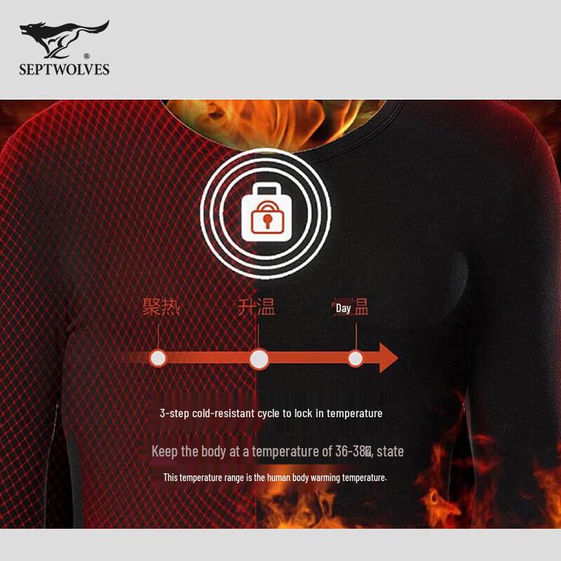 Septwolves Men's V-Neck Thermal Underwear Set