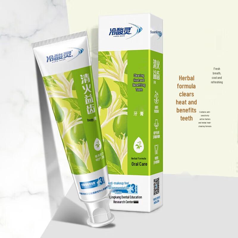 Leng Suan Ling Herbal Gum Care Toothpaste