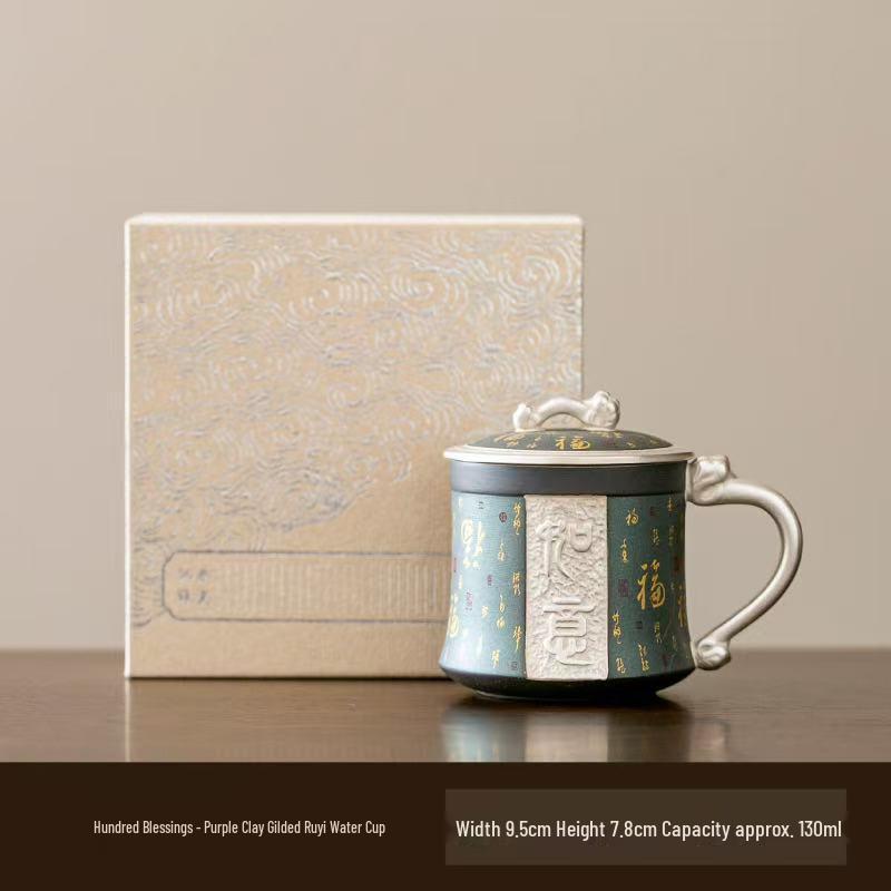 Forbidden City Zisha Ruyi Master Teacup