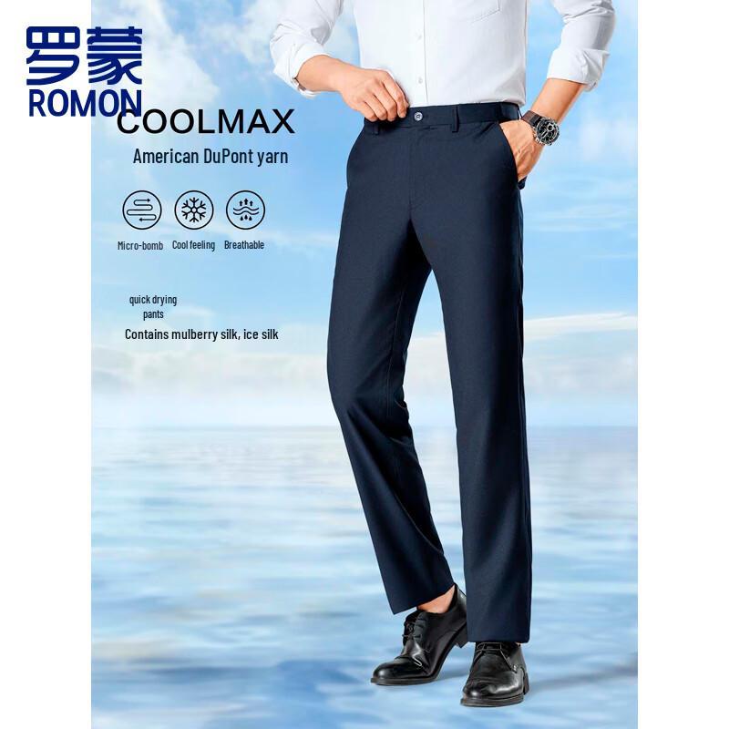 Romon Men's LKMX801 Lightweight Breathable Straight-Leg Formal Trousers