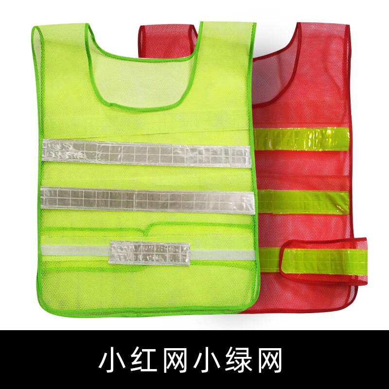 WBD Multi-Pocket Reflective Safety Vest