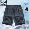 MiiOW Men's Summer Loose Fit Quick-Dry Casual Shorts
