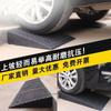 Heavy-Duty Rubber/Plastic Curb Ramp & Speed Bump Pad