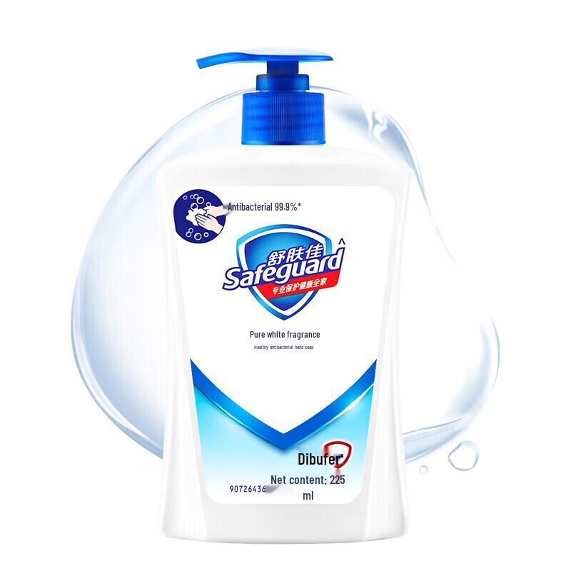Safeguard Pure White Antiseptic Hand Wash