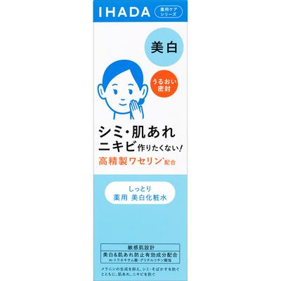 IHADA Medicated Clear Lotion 180mL (Quasi-drug) After Cleansing Your Face, Apply an Appropriate Amount To the Palm of Your Hand and Gently Bl