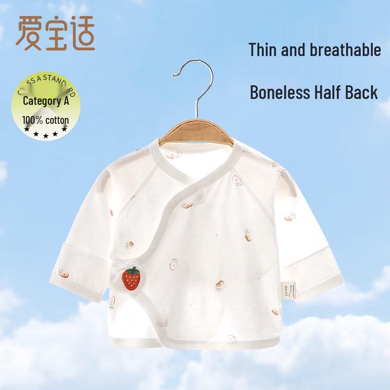 Newborn Summer Kimono-Style Bodysuit 59 милый клубничный