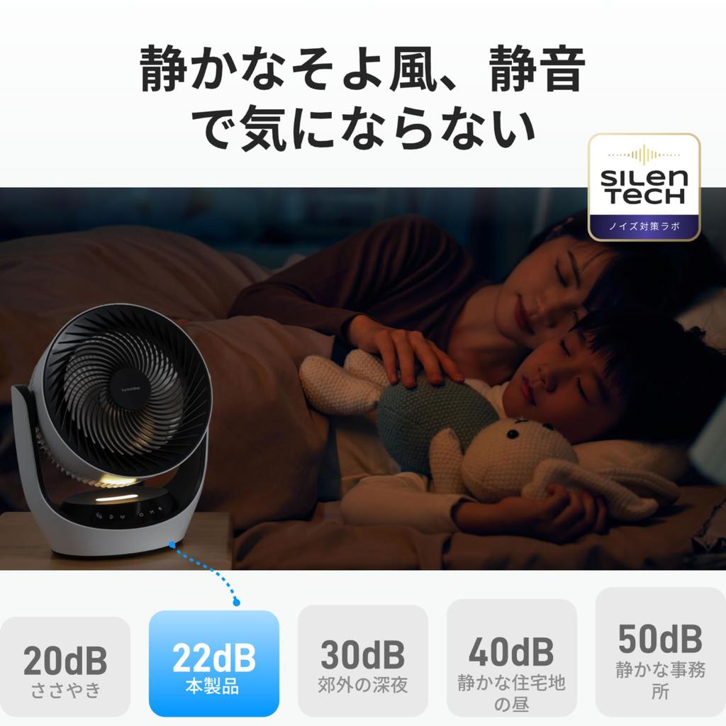 SwitchBot Quiet Oscillating Cordless Fan with Alexa Fits Up To 30 Tatami Mats Sq DC Stepless Airflow Remote Control Perfect for the Rainy Season