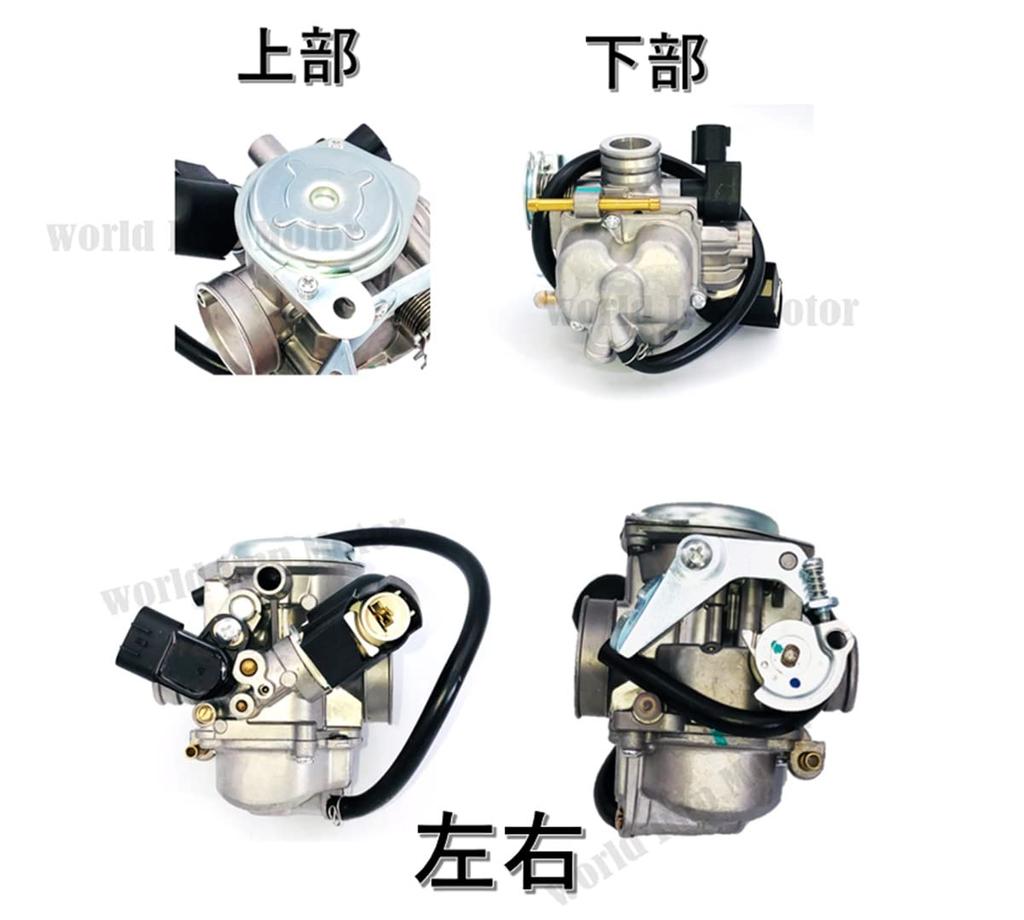 World Imp Motor Carburetor for Honda Zoomer AF58, Smart Dio AF56, Dio Z4 AF57, and other Honda motorcycles. Aftermarket parts.