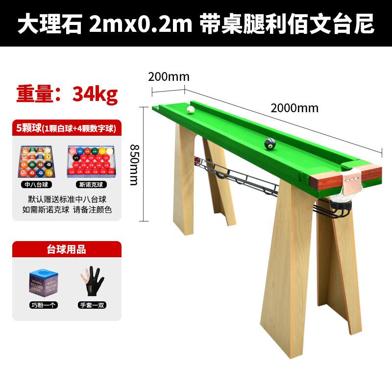 Beirong Children s Marble Snooker Billiards Table