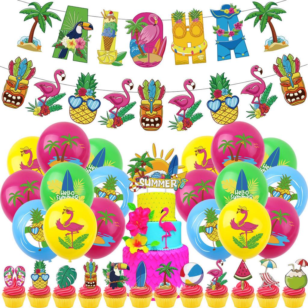 Hawaiian Theme Party Decorations Set Paper Cake Insert Balloons Bunting Flags