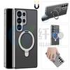 Suitable for Samsung Galaxy S25ultra Mobile Phone Case Magneto Metal Magnetic Suction MagSafe Folding Bracket Cover