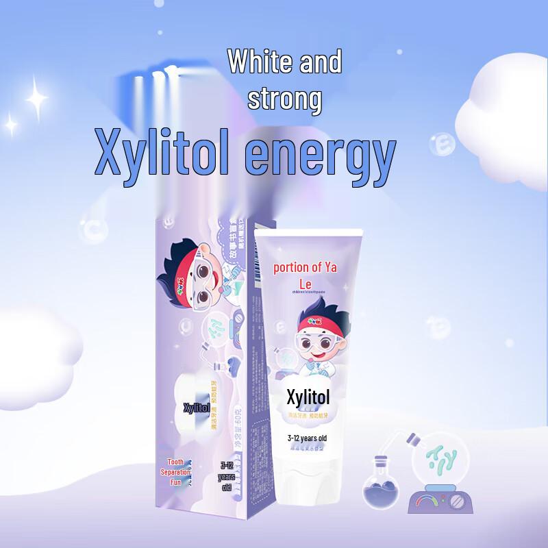 Nainai's Yayale Children's Toothpaste