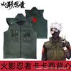 Guy Shadow Blade Cosplay Konoye Kakashi Shangren Weste Vierte Generation Guy Schatten Ninja Anzug Komplettes Set für Frühling und Herbst