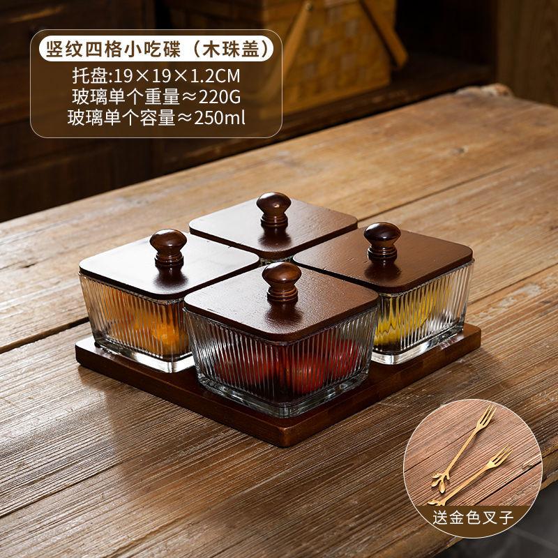 Japanese Style Vintage Divided Fruit Bowl with Lid Home Living Room Nuts Candy Biscuit Storage Bowl Square Fruit Tray Home Decor