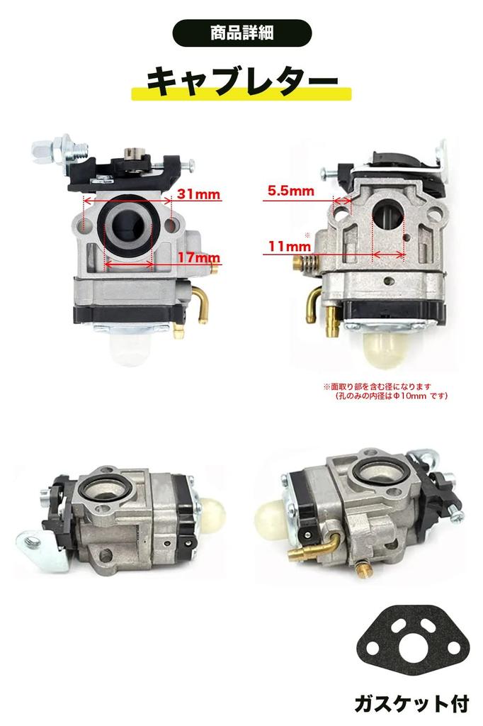 Brush Cutter Carburetor Compatible Product Walbro WYJ Type OH Overhaul Walboro Grass Cutter Fuel Hose Repair Parts Parts Set (carburetor Type1)