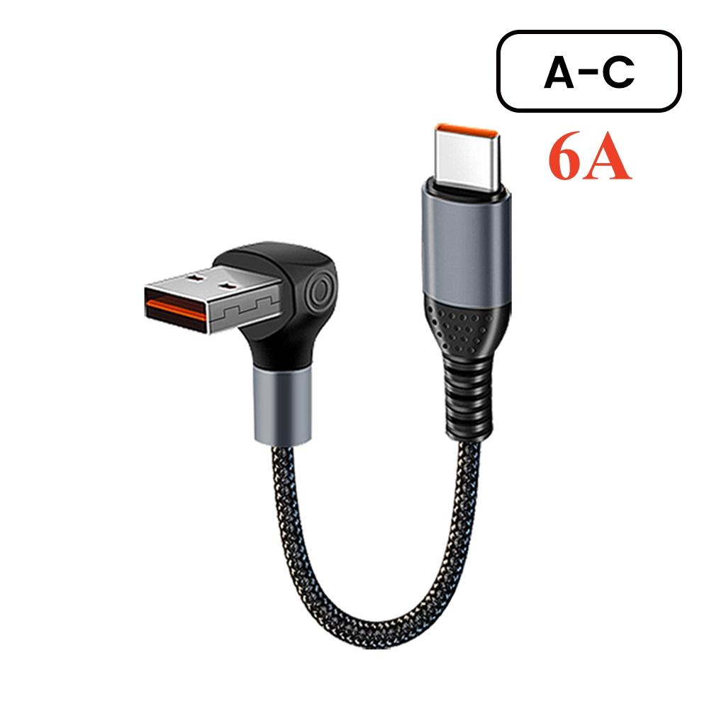 

90℃ Elbow USB Type C Cable 66W 6A Type C to Type C Fast Charging Data Cord For iPhone15 0.25M/0.5M Short Power Bank Cable Type c 0.25m