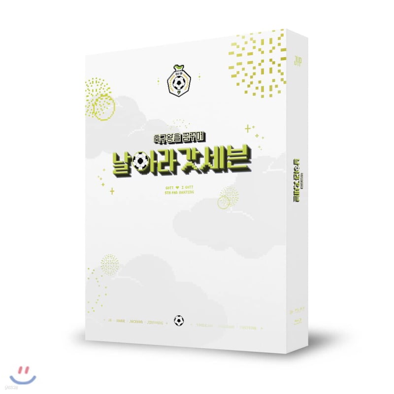 

GOT7 - GOT7 I GOT7 5TH Dreaming of becoming the soccer king Fly GOT7 BLU-RAY