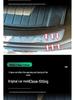 Tesla Model 3 Rear Trunk Protector Plate - Updated Threshold Strip Interior Accessory