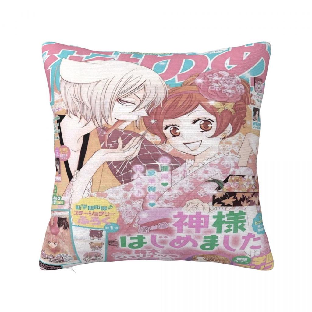 Anime K-Kamisama K-Kiss Pillow Case Funny Pillow Cover Soft Graphic Cushion Cover Pillowcases For Sofa Home Decoration