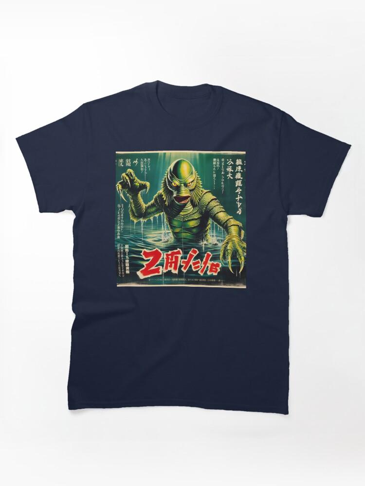 Black Lagoon Creature from the Black Lagoon 4 Classic Unisex T-Shirt