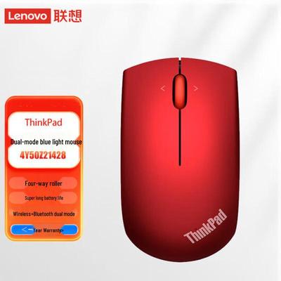 Lenovo ThinkPad Çift Modlu Kablosuz Fare