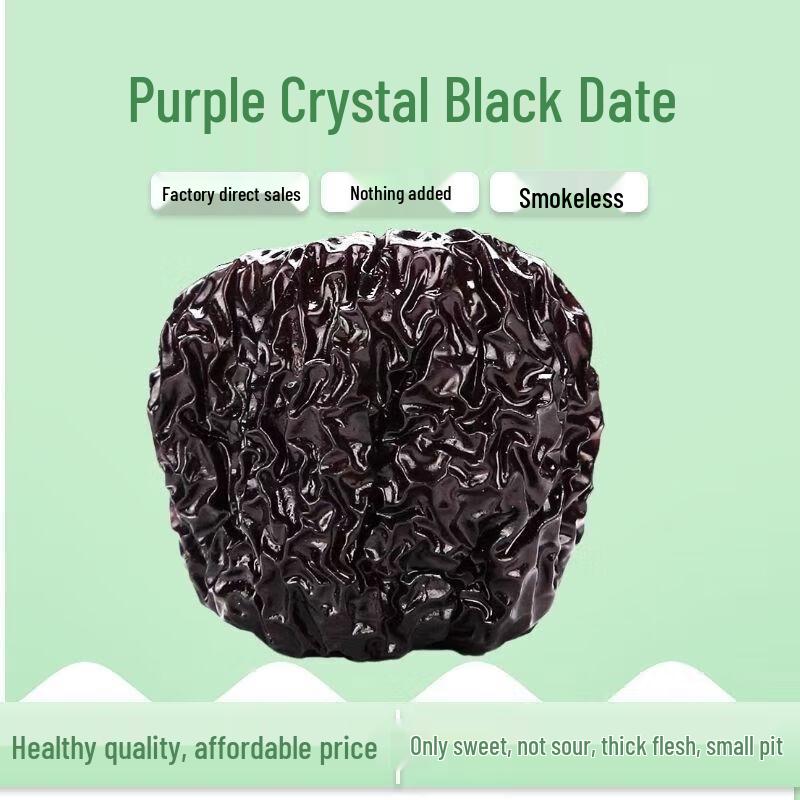 Qikou Purple Crystal Black Dates