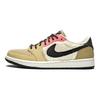 Air Jordan 1 Retro Low