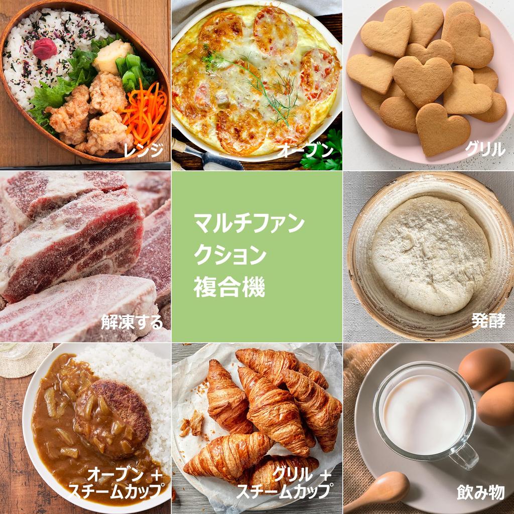 Microwave Oven 18L Flat Table Compatible Child Lock 18 Types Auto Menu Temperature Adjustable 650W Range Output Max 90 Minute Timer Cup Included