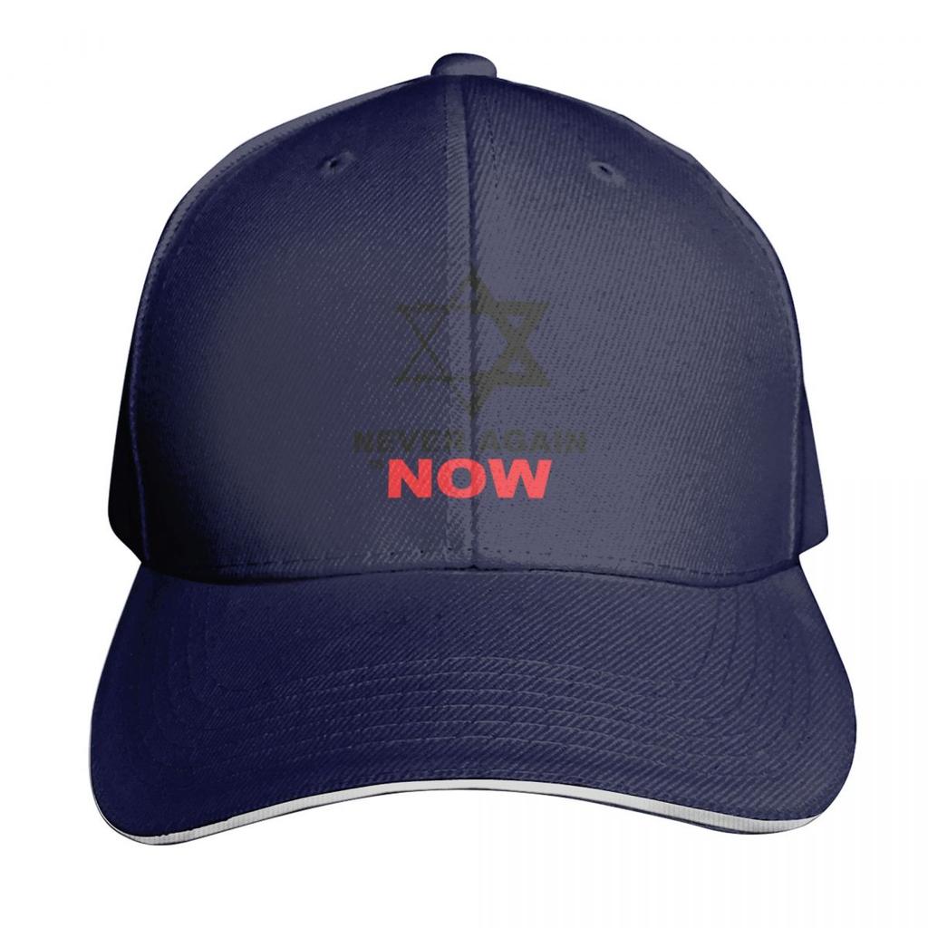 Never Again is Now Baseball Cap Contrast Two Tone Brim Snapback Flat Bill Strapback Dad Hat