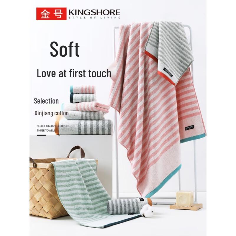 Jinhao Pure Cotton Stripe Bath Towel 2-Pack