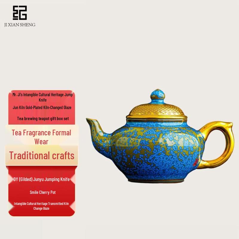 Mr. Ji Gilt Kiln-Glazed Jun Porcelain Tea Pot