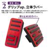 SAWAKAKI Honda Exclusive Vezel RV RZ CY GR Series Aluminum Accelerator Pedal Brake Pedal Cover Set of 2 Series/ZR-V Series/Accord Series/Fit (Red)