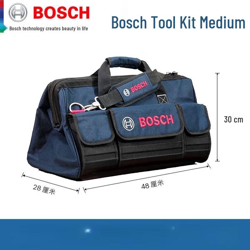 Bosch Medium Stackable Toolbox CN plug (adapter included)