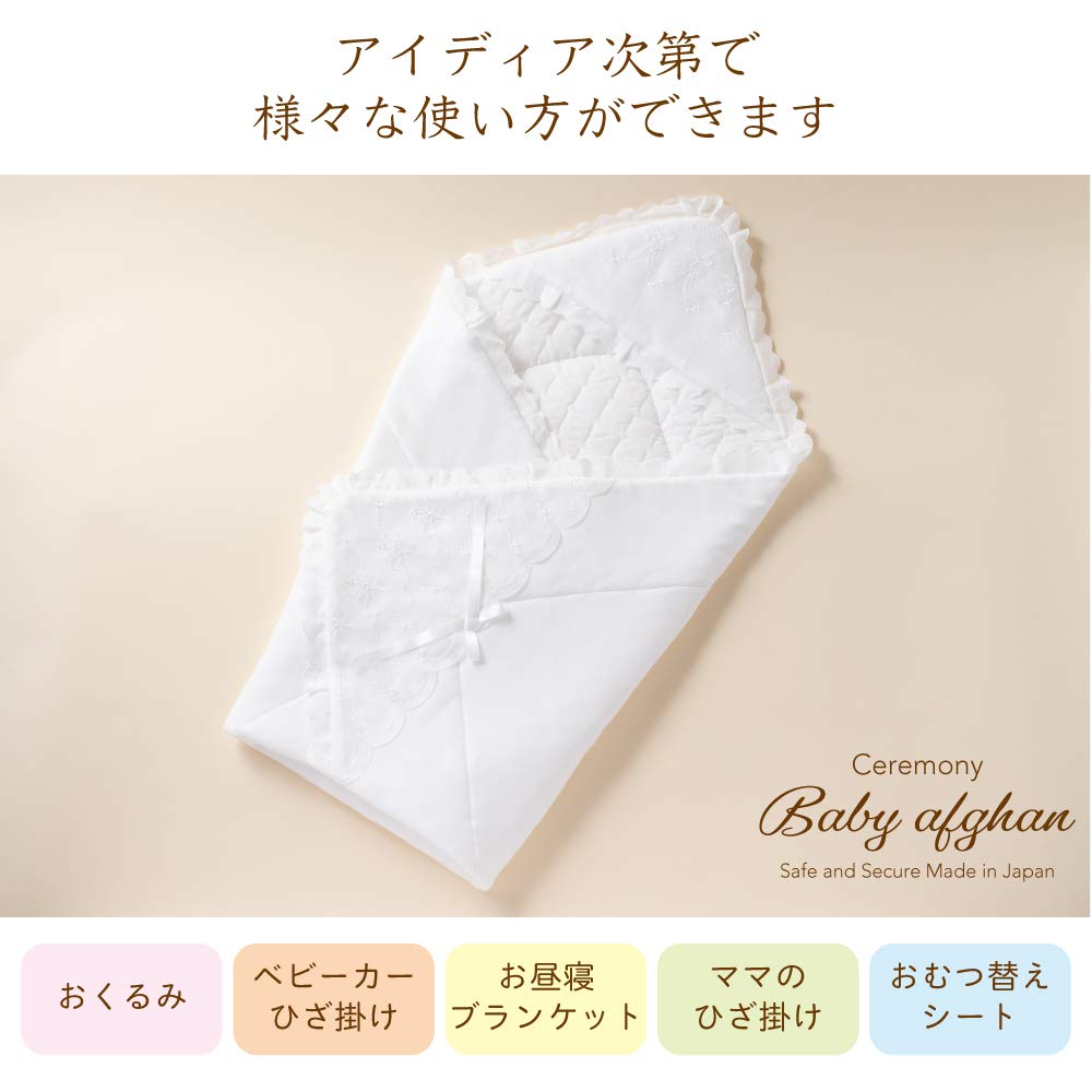 De Bouquet Pattern Baby Afghan Swaddle Throw Ribbon Lace Made In Japan 85 X 85 Cm [Creme Coco] [Formal/Ceremony] Off-White (Off-White (Thick Type))