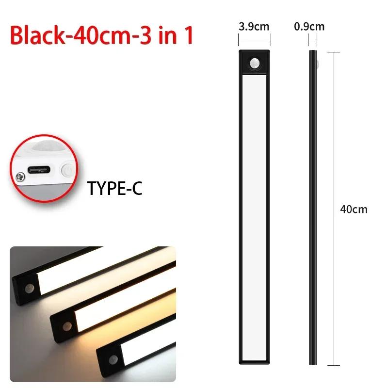 Magnetic Rechargeable Motion Sensor Light 10-60CM Ultra-thin LED Under Cabinet Light Suitable for Kitchens Closets Workshops
