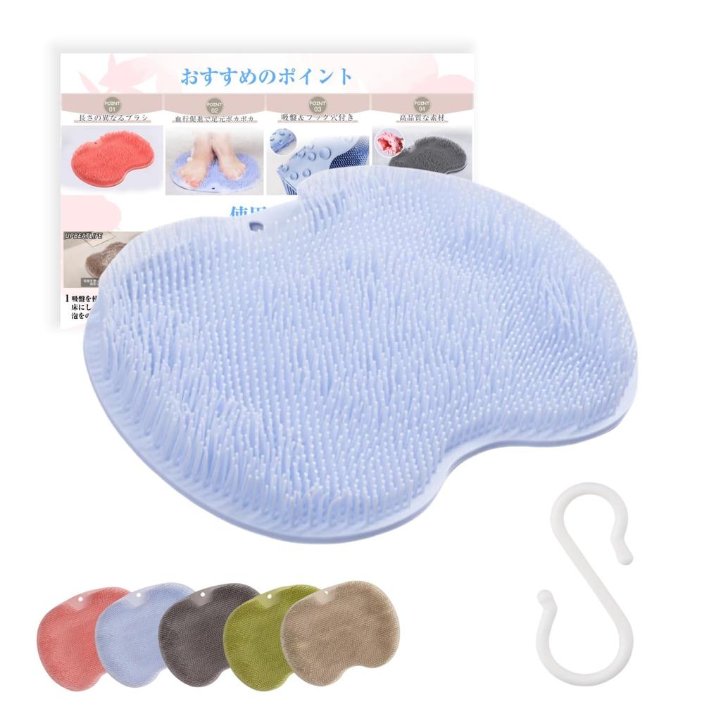 Foot Washing Foot Sole Sole Foot Foot Care Foot Body Foot Washing Back Foot Foot Foot Odor Foot Odor Callus with Suction for Foot Odor Countermeasure