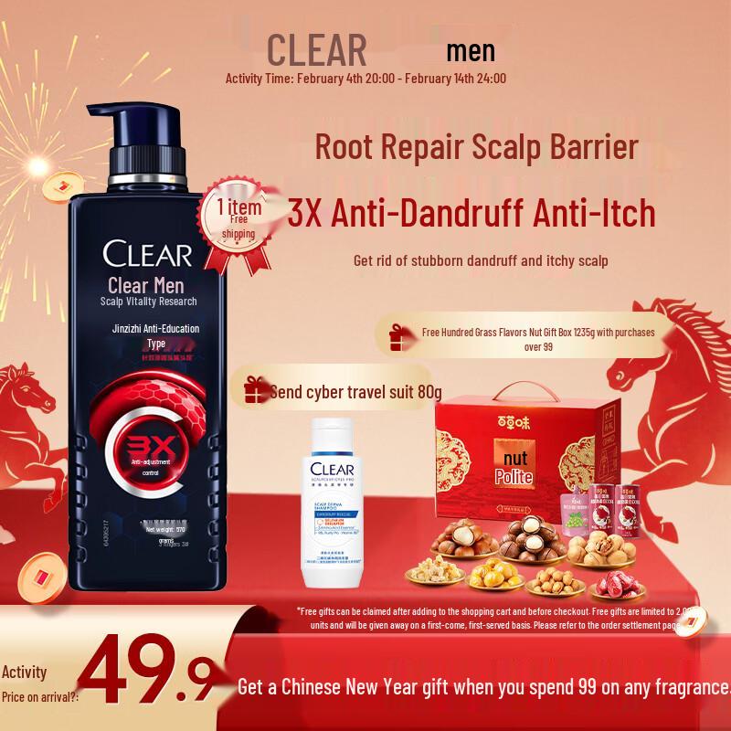 

Clear Men Anti-Dandruff & Anti-Itch Shampoo