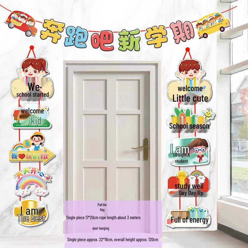 2024 Back-to-School Kindergarten Classroom Door Hanger & Flag Decorations