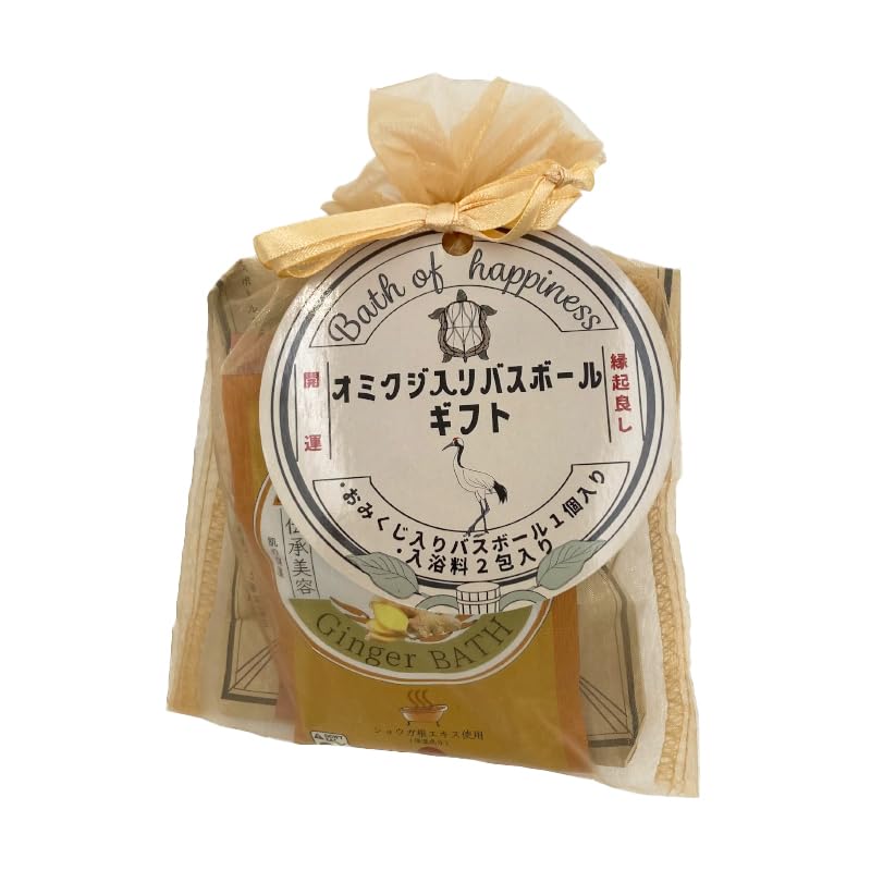 

FUJIEI Bath Of Happiness Greeting Bath Gift Set with Sakura Scented Bath 1 Bath Ginger Bath and Soy Milk Bath Salts Perfect as a small gift or A