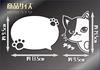 Hyokkori Neko Cutting Sticker Decal (White, Baby)