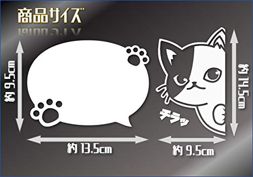 Hyokkori Neko Cutting Sticker Decal (White, Baby)