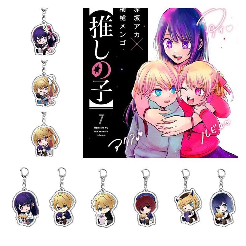 No Ko Oshi Hoshino Ai Akuamarin High Transparency Acrylic Keychain Gift Pendants