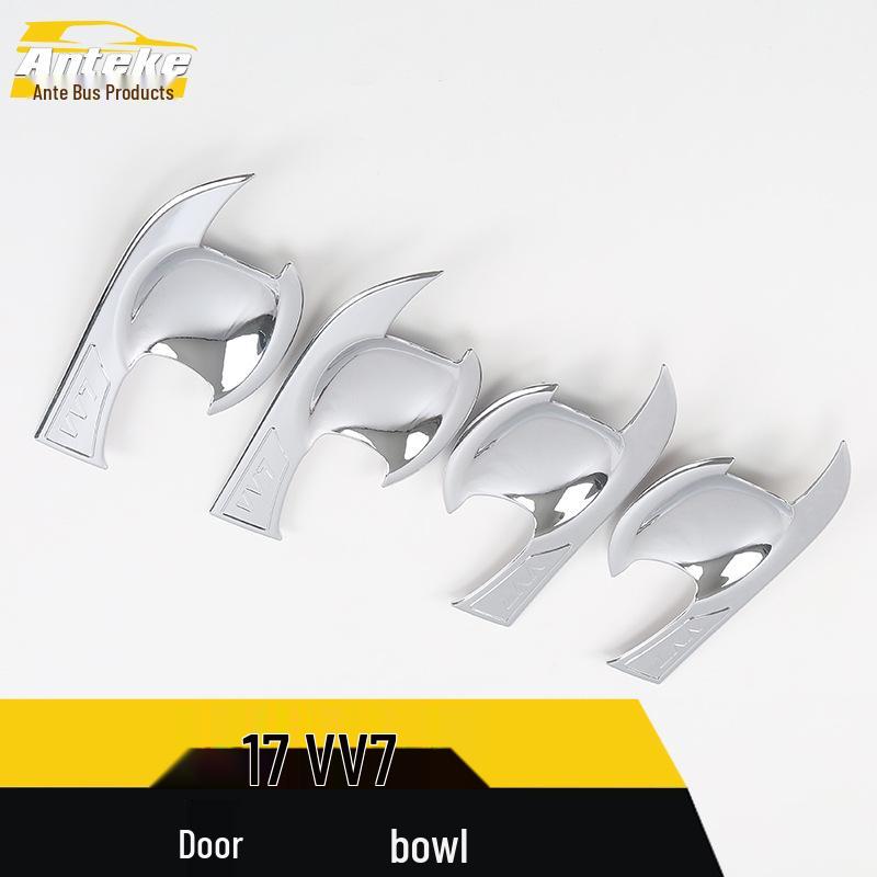 VV7 Door Bowl Protective Film - Anti-Scratch Sticker & Decorative Frame for Car Accessories