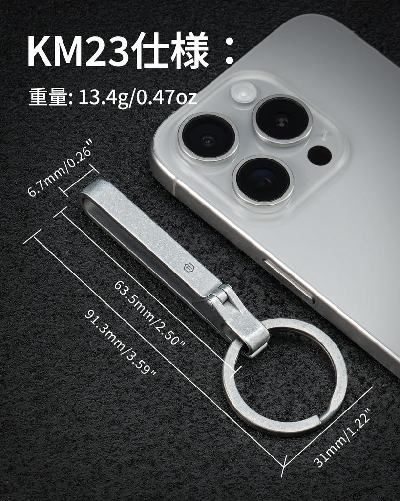 KeyUnity KM23 Titanium Keychain with Key Ring, Lightweight, Waterproof, Corrosion-Resistant, Stylish Belt Hook/Carabiner, Hanging Type, Stylish for Ca