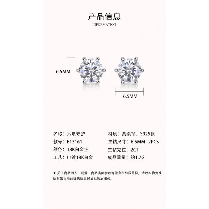 Minimalist Luxury Moissanite Stud Earrings Women Six-Prong Setting Sterling Wedding Fashion Jewelry