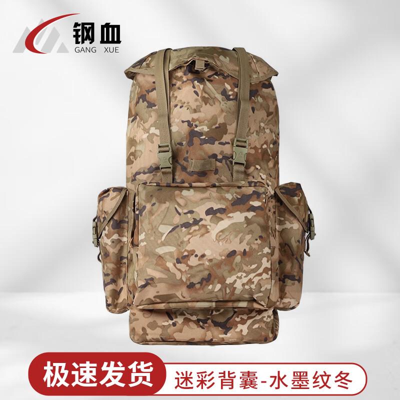 Steel Blood Camouflage Mountaineering Backpack