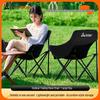 Bärbar Utomhus Hopfällbar Månstol
