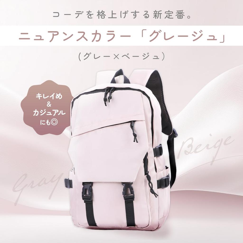 [monomark] Günstige Rucksäcke: Ein koreanischer Rucksack für Damen, perfekt für die Schule, mit PC-Fach. [Japanische Marke] [2024 Verbessert] (Greige