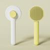 PH Cat Comb Dog Comb Grooming Hair Removal 2557