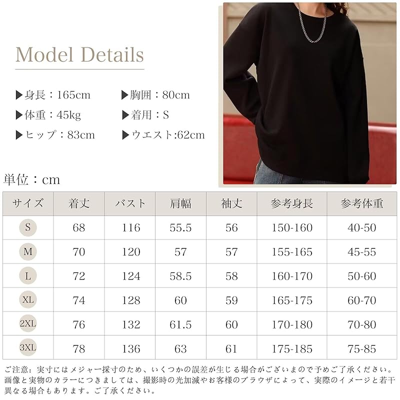 [inotenka] trainer ladies pullover hoodie big size long sleeve sweatshirt Relaxing unisex tops Fashionable body shape cover casual sportswear crew